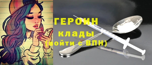 винт Богородицк