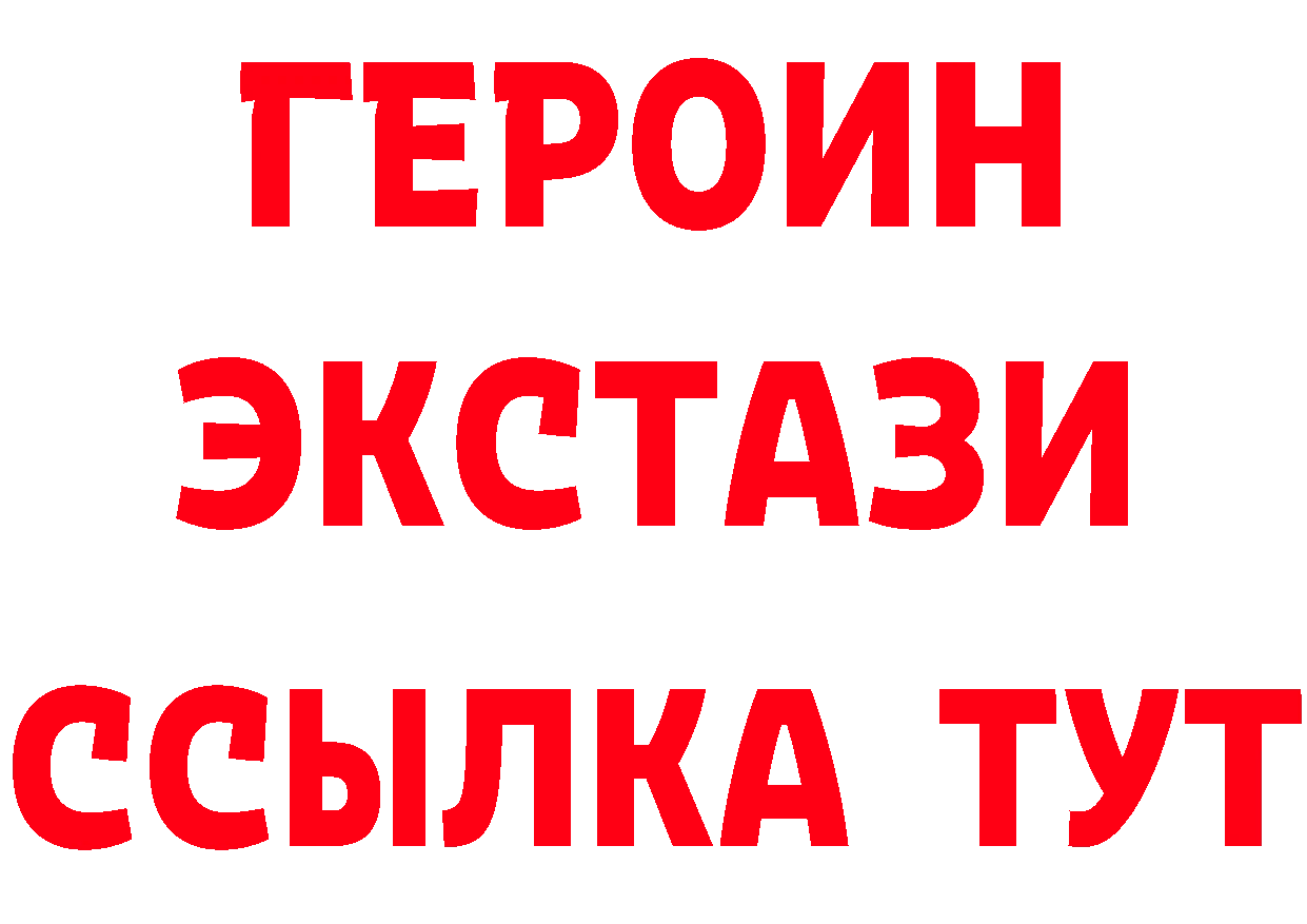 APVP СК вход даркнет hydra Берёзовка