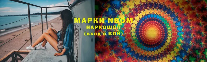 Марки 25I-NBOMe 1,8мг  Берёзовка 